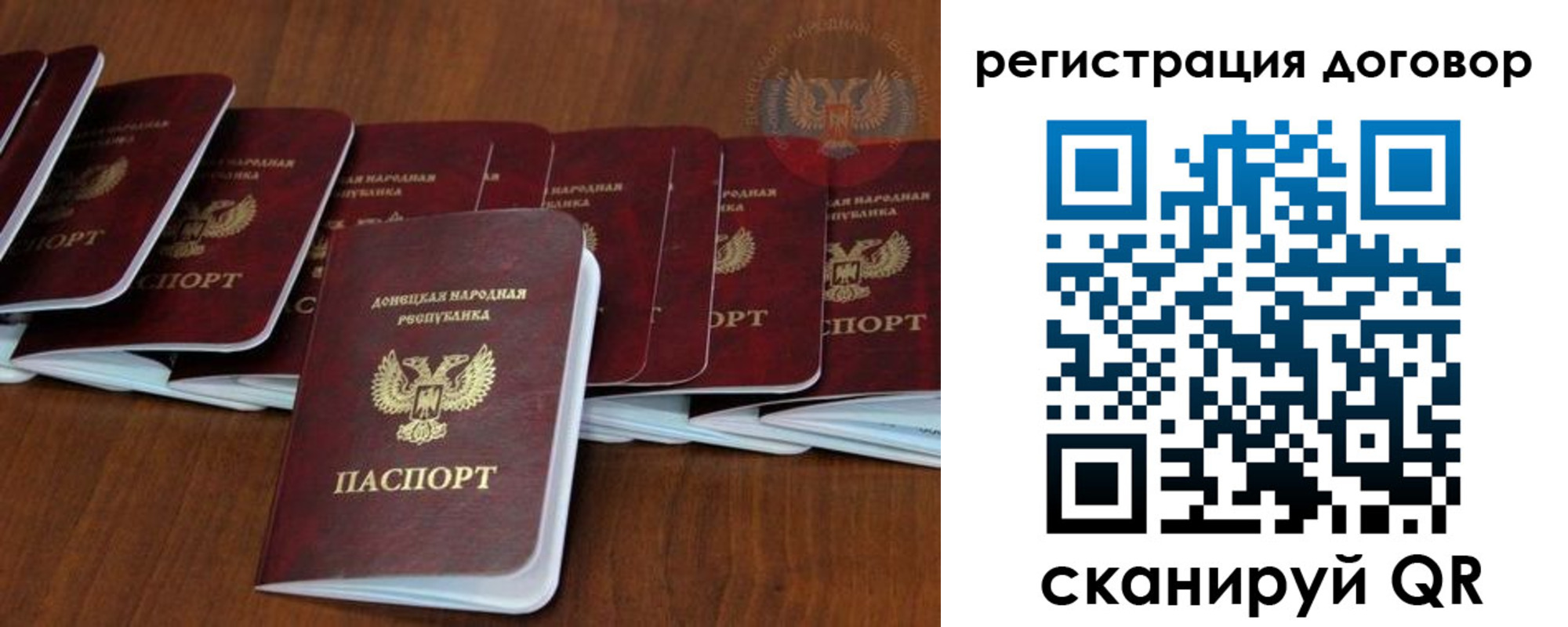 прописка от собственника в Адыгее